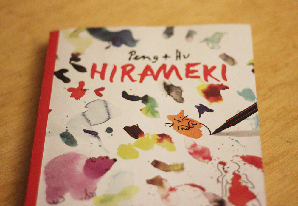 Hirameki, el nuevo libro de pasatiempo para dibujar 1